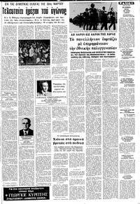 Σελίδα 11 / 16