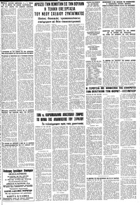 Σελίδα 15 / 16