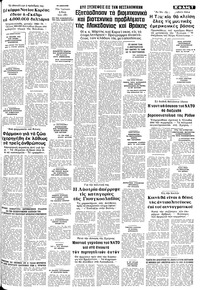 Σελίδα 7 / 10