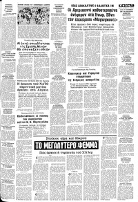 Σελίδα 7 / 12