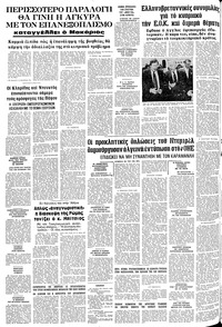 Σελίδα 12 / 12