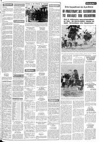 Σελίδα 3 / 10