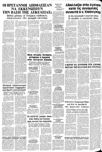 Σελίδα 10 / 10