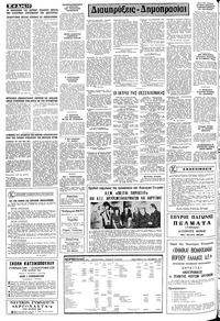 Σελίδα 10 / 14