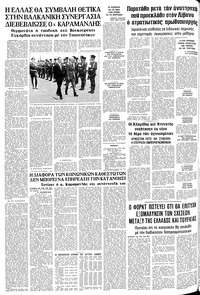 Σελίδα 14 / 14