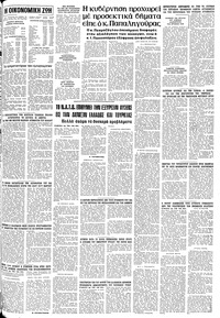 Σελίδα 11 / 12