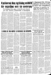 Σελίδα 10 / 10