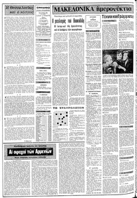 Σελίδα 2 / 20