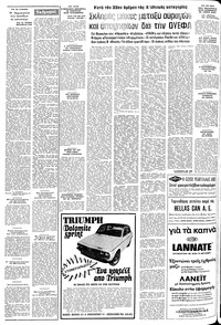 Σελίδα 4 / 20