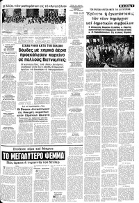 Σελίδα 9 / 14
