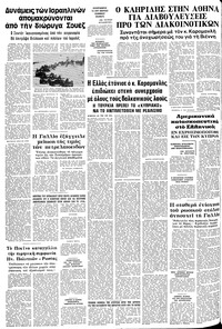 Σελίδα 12 / 12