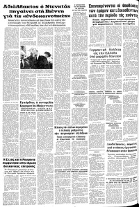 Σελίδα 12 / 12