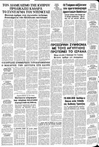 Σελίδα 12 / 12
