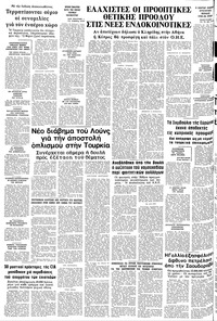 Σελίδα 10 / 10