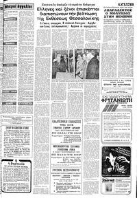 Σελίδα 11 / 14