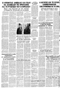 Σελίδα 14 / 14