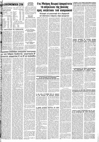 Σελίδα 11 / 12