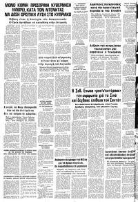 Σελίδα 12 / 12