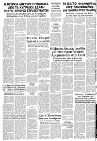 Σελίδα 10 / 10