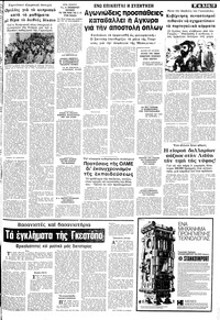 Σελίδα 13 / 24