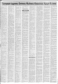 Σελίδα 15 / 24