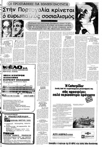 Σελίδα 21 / 24