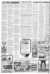 Σελίδα 22 / 24