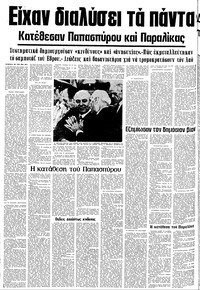 Σελίδα 10 / 14