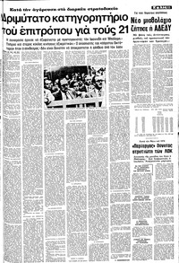 Σελίδα 11 / 14