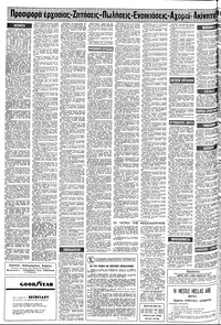 Σελίδα 12 / 14