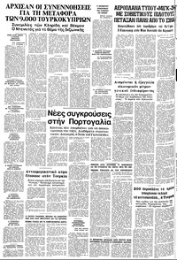 Σελίδα 14 / 14