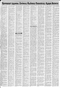 Σελίδα 13 / 20