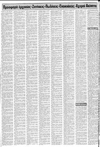 Σελίδα 14 / 20