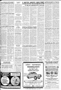 Σελίδα 19 / 20