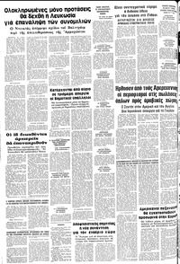 Σελίδα 20 / 20