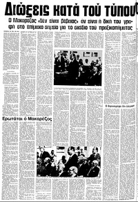 Σελίδα 10 / 16