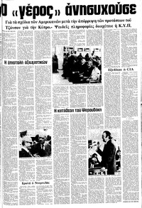 Σελίδα 11 / 16