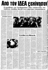 Σελίδα 12 / 16