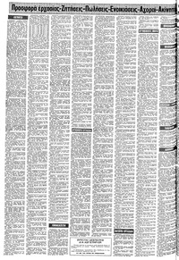 Σελίδα 14 / 16