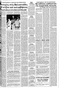 Σελίδα 15 / 16