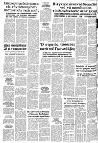 Σελίδα 16 / 16