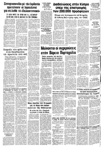 Σελίδα 10 / 10