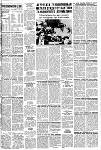 Σελίδα 11 / 12