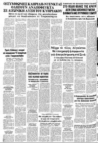 Σελίδα 12 / 12