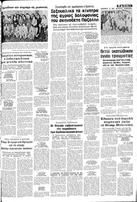 Σελίδα 11 / 14