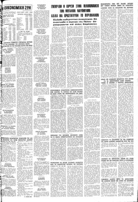 Σελίδα 13 / 14