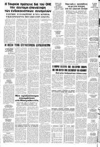 Σελίδα 14 / 14