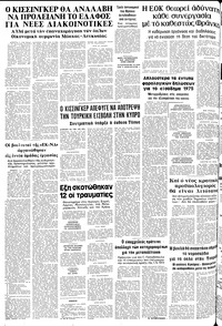 Σελίδα 10 / 10