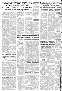 Σελίδα 10 / 10