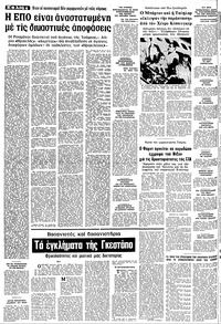 Σελίδα 4 / 10